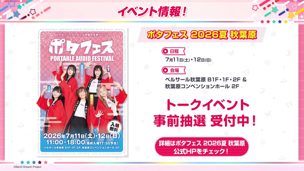 仲町あられ (@arale_yumemita) / Posts / X