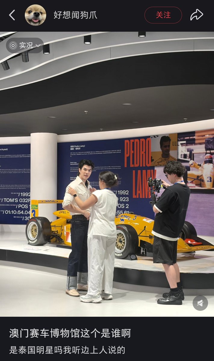 gakaka15555's tweet photo. Someone met PMile at the Macao Grand Prix Museum. Father is learning F1 before go to the England💚😍 https://t.co/2FShSt3B03