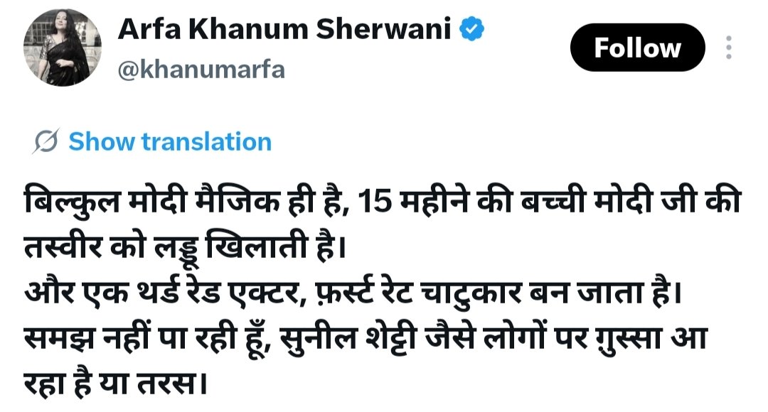 VarunKrRana's tweet photo. Imagine abusing Suniel Shetty just for his opinion, and yet giving sermons on freedom of speech.

Hypocrisy level: The Wire 🤡 https://t.co/XkVkFKJlGC
