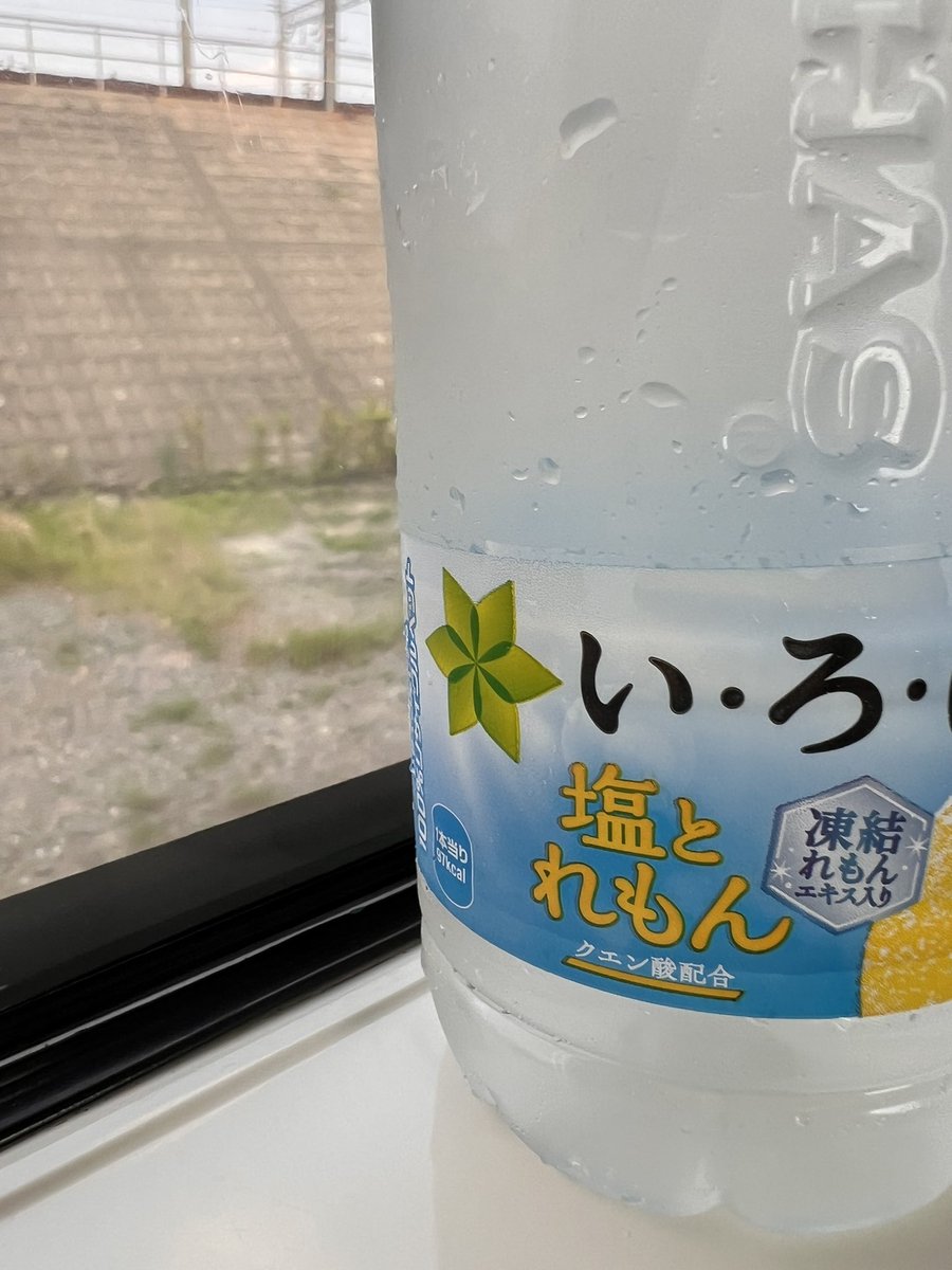 iqyo's tweet photo. 塩とレモンと水かと思ったら糖類やら香料やら入ってる。味付水じゃないのか。 https://t.co/FEe0PPrF4g