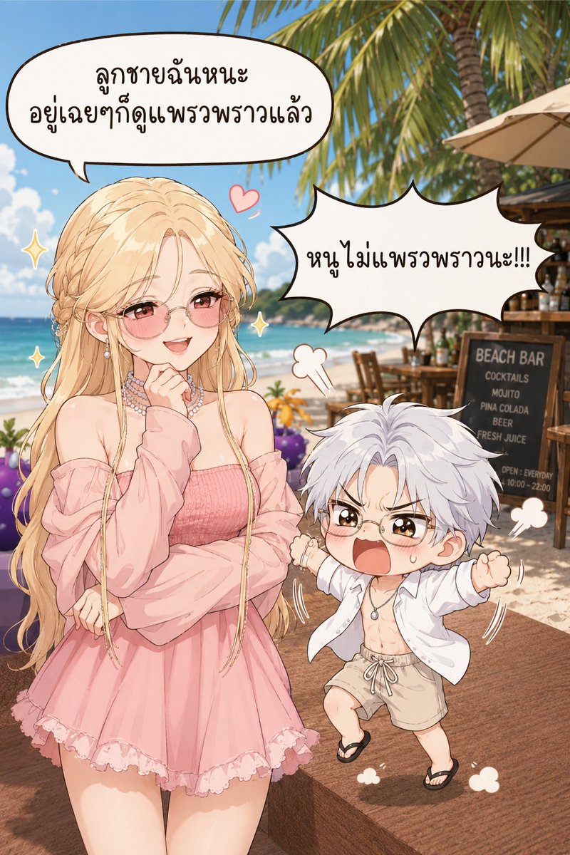 ZoeyCh4's tweet photo. ชีวิตที่อยู่กะมะม๊า หลายๆอันใน FiveM https://t.co/ebAZ03oMnQ