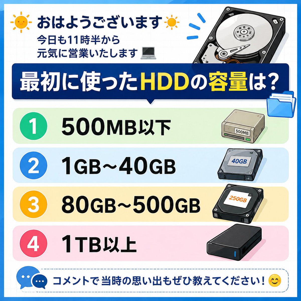 おはようございます☀️ 今日も11時半から元気に営業いたします