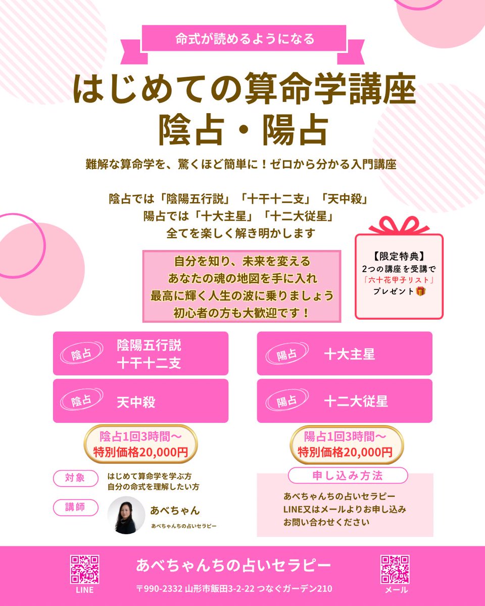abecyanofficial's tweet photo. 【7月の予約可能日】
カレンダーを参考に前日までにご予約お待ちしております。
ご予約はLINE又はメールより承ります。 https://t.co/MWsx2iET4P