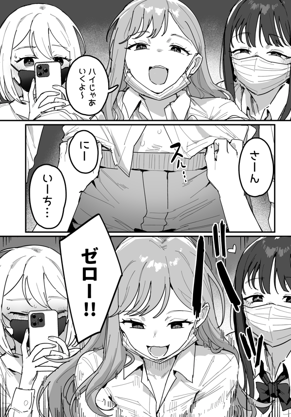 怠惰の神 tweet media