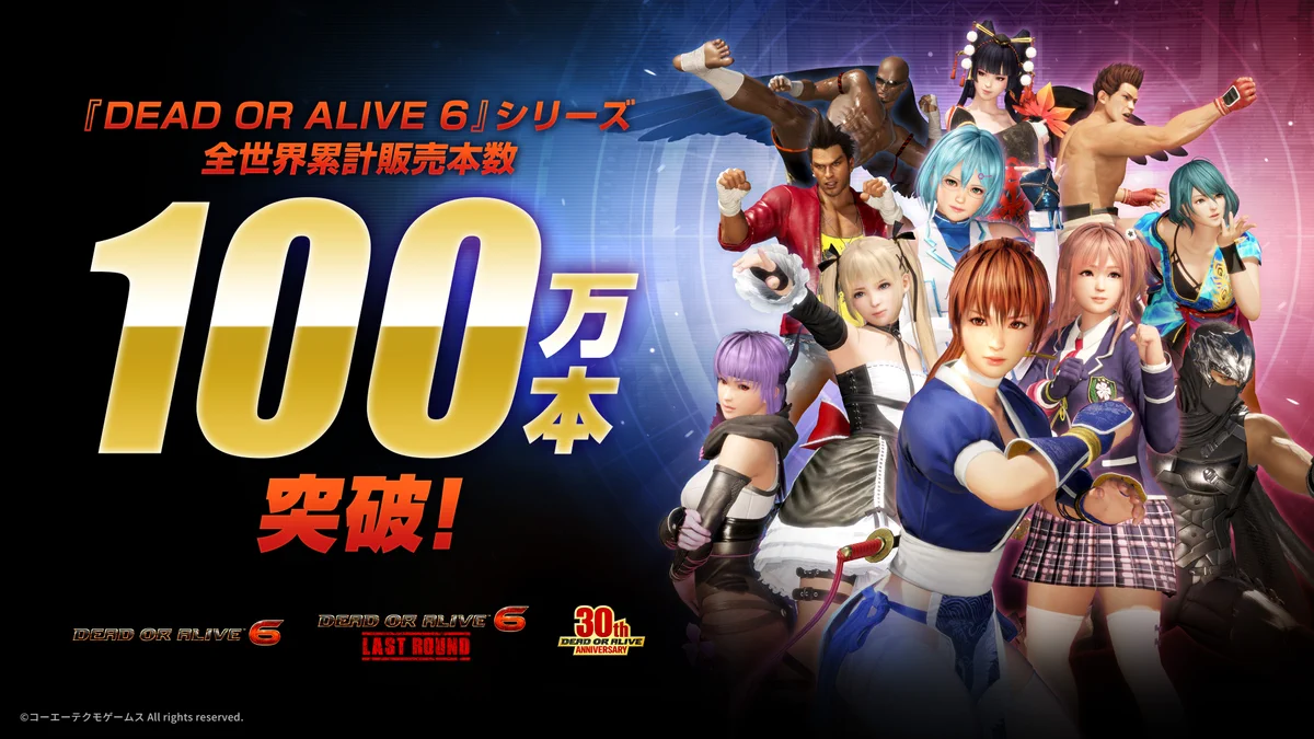 デッド オア アライブ/DEAD OR ALIVE 日本公式@『DOA6LR』26年6月25日