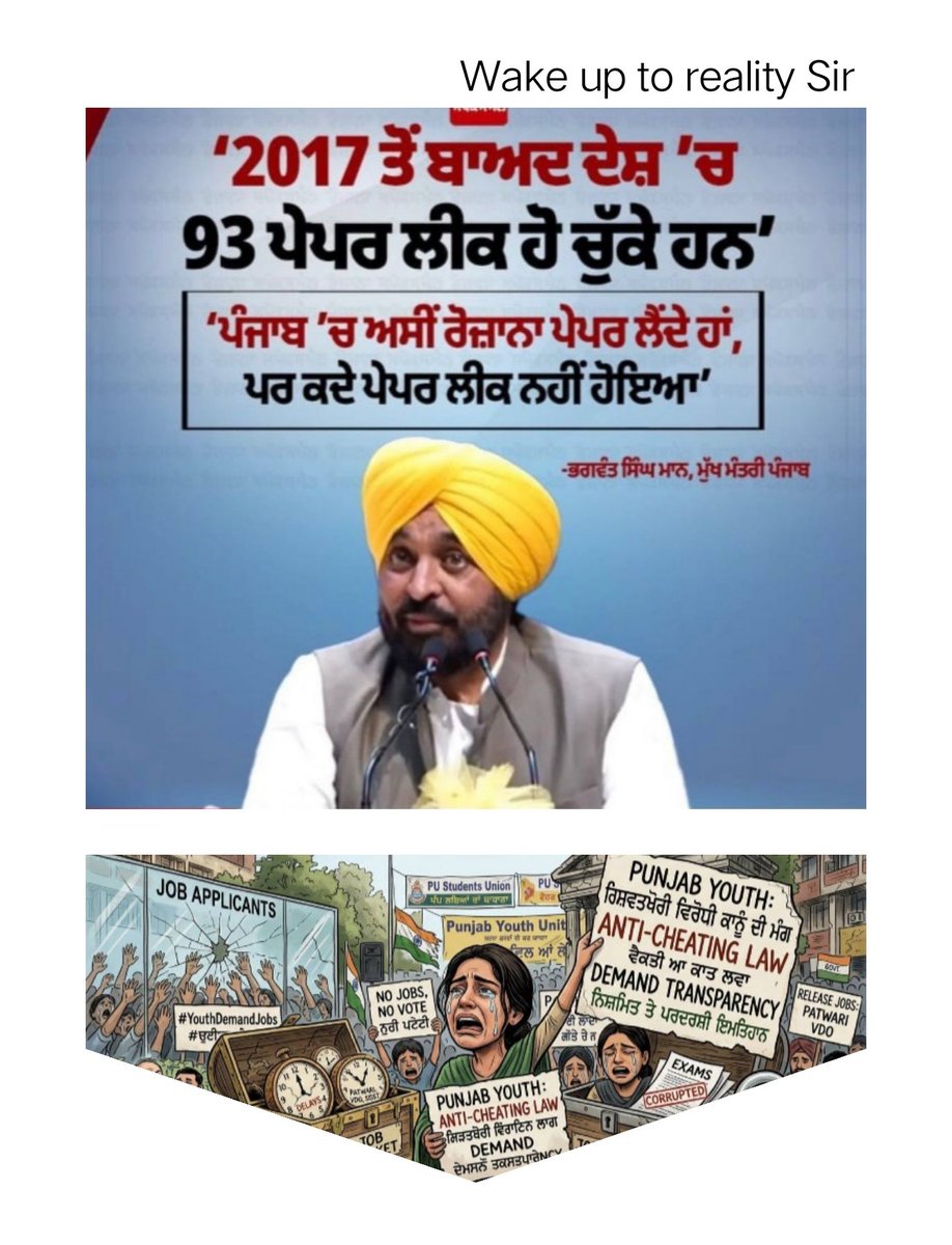 Ramanpreet26313's tweet photo. ਹੱਕ ਦੀ ਮੰਗ ਹੈ, ਕਿਸੇ ਉੱਤੇ ਅਹਿਸਾਨ ਨਹੀਂ। #ReleasePatwariVDO #YouthDemandJobs #NoJobNoVote @BhagwantMann @SukhpalKhaira @officeofssbadal @ArvindKejriwal @msisodia @meet_hayer @bsmajithia @RavneetBittu https://t.co/BT5Q1DDmpt