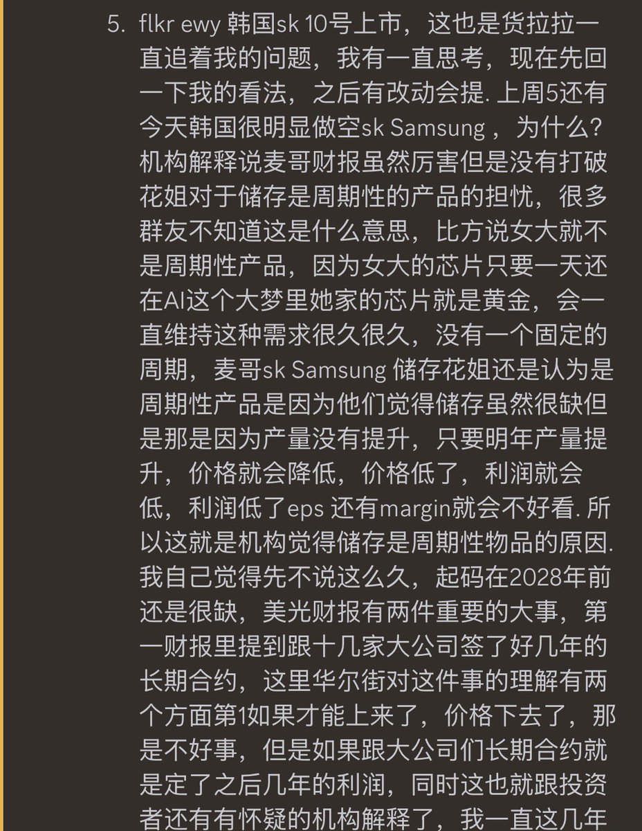 好吃爱喝奶茶 tweet media