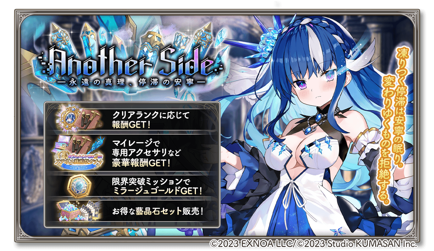 サンソヴィーノ【ガールズクリエイション公式】 on X: 
