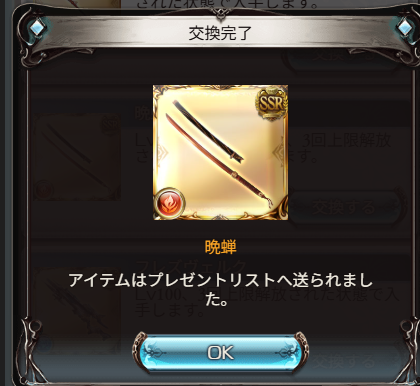 myam_aky's tweet photo. まいにゅーぎあ https://t.co/1WUlAtwgV3