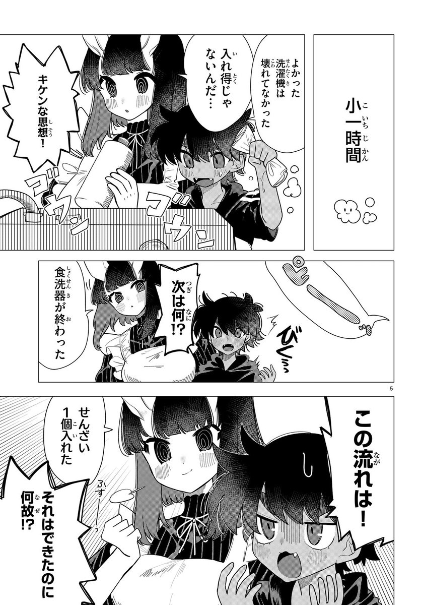 (3/7) 