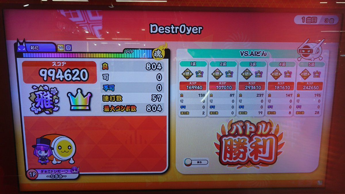 早い者勝ち▶︎cielさま過去トレペまとめ売り 1256. Pastel Sealane 1257(149). Destr0yer(裏) でたらめ全良