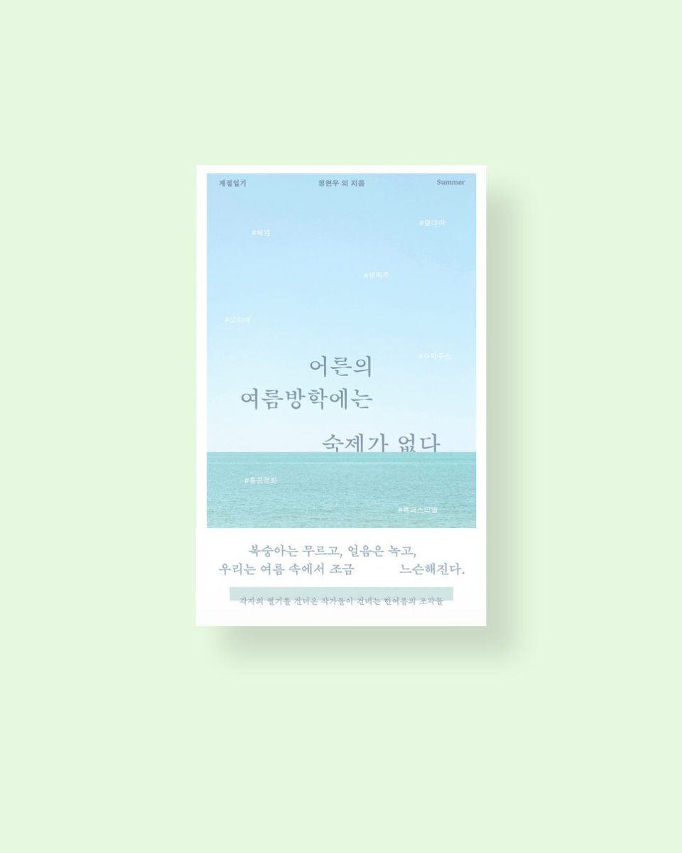 타이피스트 tweet media