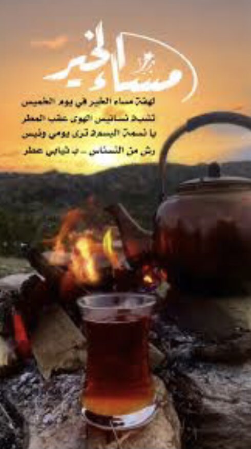 fk6ih's tweet photo. #مساء_الخـير https://t.co/YB09rFNA2C