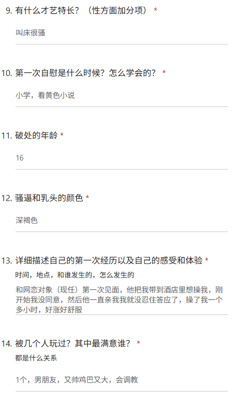 bing687's tweet photo. 想成为男朋友的专属母狗，在网吧单间给他口，玻璃是透明的，期间还有网管进来过 喜欢被羞辱被扇
#问卷 #投稿 #反差母狗 https://t.co/f7yY0pIX51