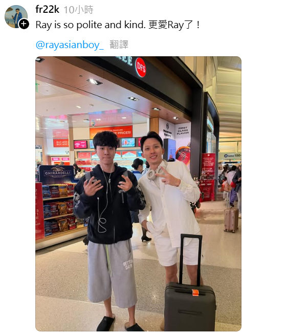 AntiBranhamMuse's tweet photo. Found more people who met Ray at the airport. https://t.co/8HSCAh1ltz