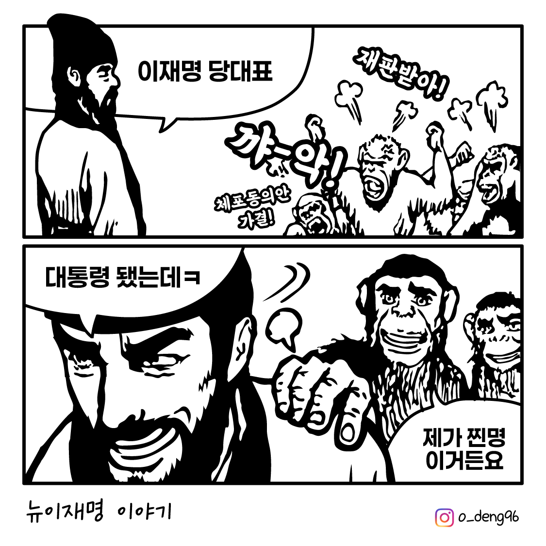 cybertruck02093's tweet photo. 전종원 작가님

역시 핵심을 찌르는 내용 https://t.co/jlQj6j1OtV