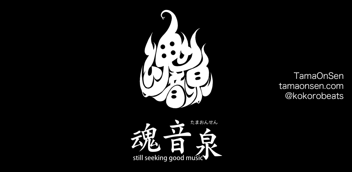 魂音泉 別館 壱六 キリ番 2026年10月4日に東京ビッグサイト東ホールで開催予定のイベント「第十