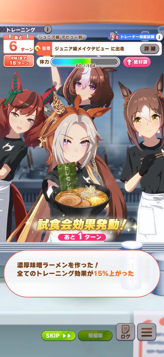 オルちゃん最高すぎるだろ