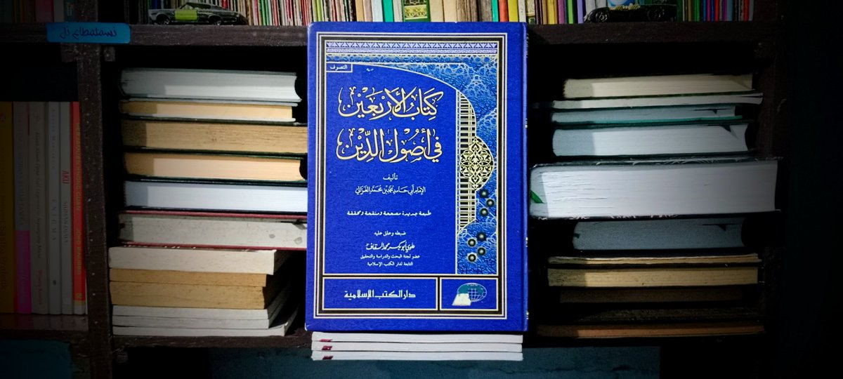 Jielbatawi's tweet photo. Nabi Isa AS bersabda: "Wahai yang mencari dunia demi berbuat baik, maka meninggalkannya justru lebih baik dan lebih baik." https://t.co/v2jBTa3VMV