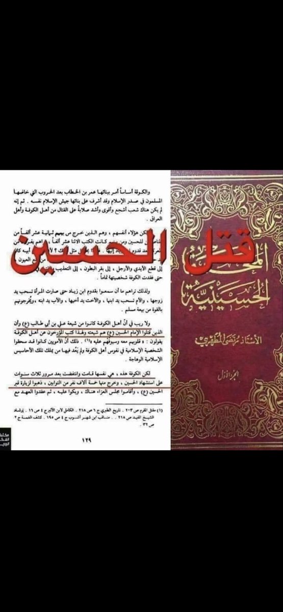 d558448's tweet photo. @ahlamalnajafiya من كتبكم https://t.co/G96mJZJQES