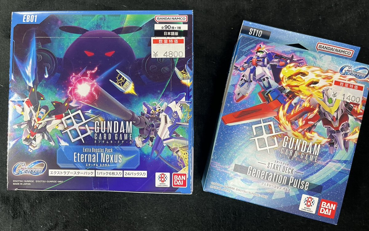 ✨販売情報✨】 #ガンダムカードゲーム 新弾『Eternal Nexus