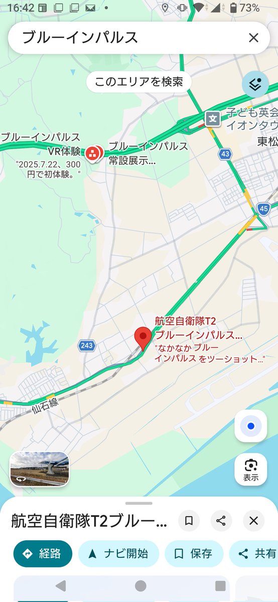 ラッキーウイング tweet media