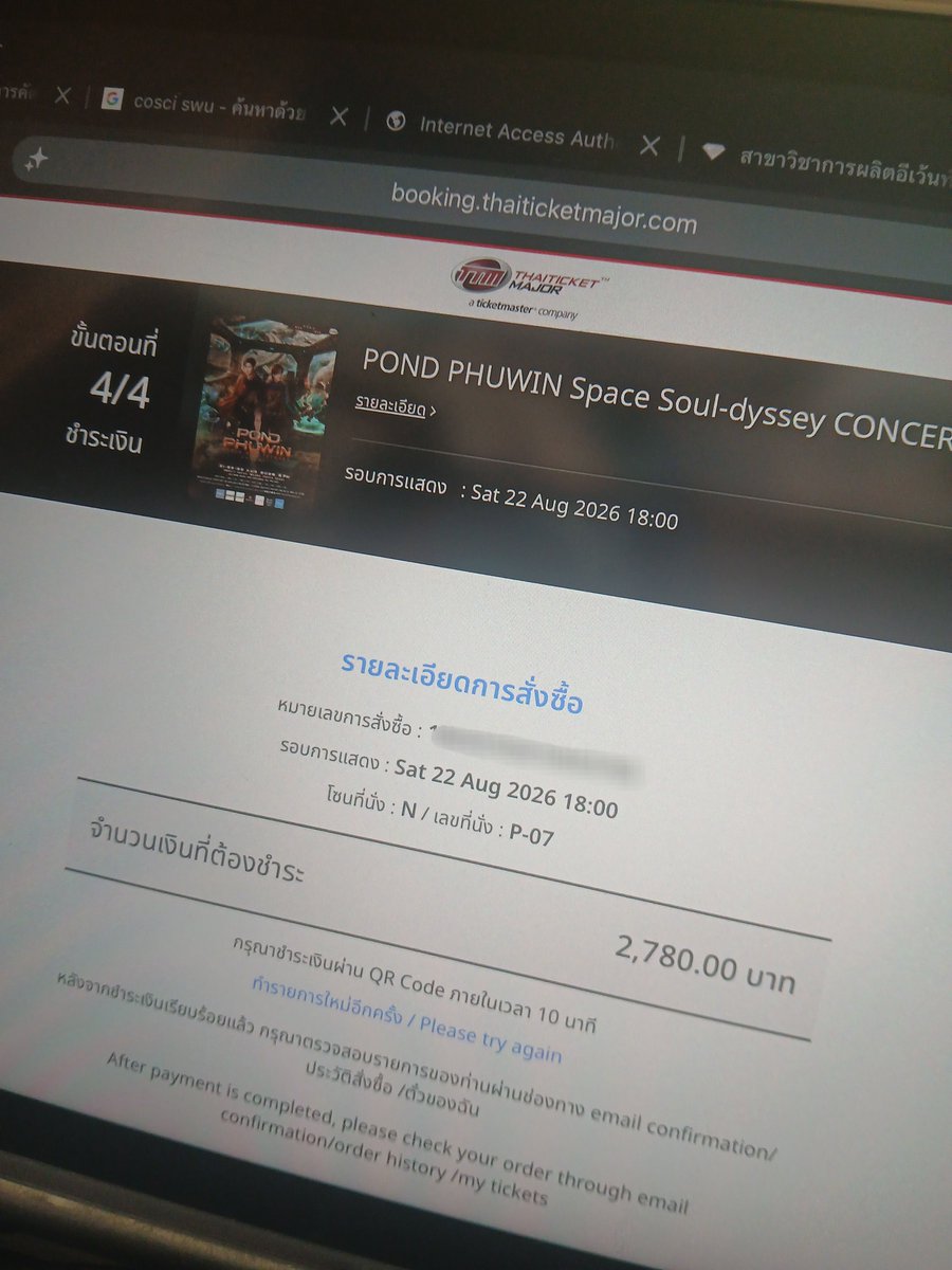 xprylmes's tweet photo. #GreenyTicketรีวิว (ตัวอย่างกดบัตรคอนปอนภูวินเมื่อวานค้าบ) กดเอง 100% ได้มา 5ใบ
6000 / 2ใบ
4500 / 1ใบ
3500 / 1ใบ
2500 / 1ใบ
#PondPhuwin #PondPhuwinConcert https://t.co/uFqolKa6sO