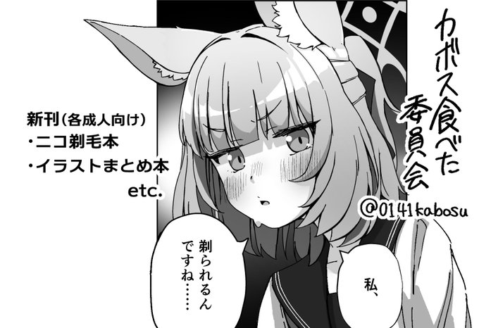 せんアカ16申し込みました〜!