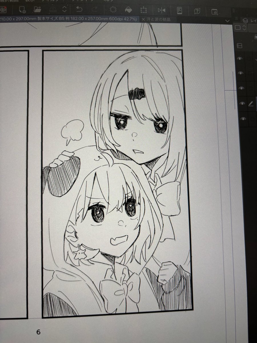 最近ハマってるさくゆい🎋👻
記憶で描いたにしては上出来な気がする 