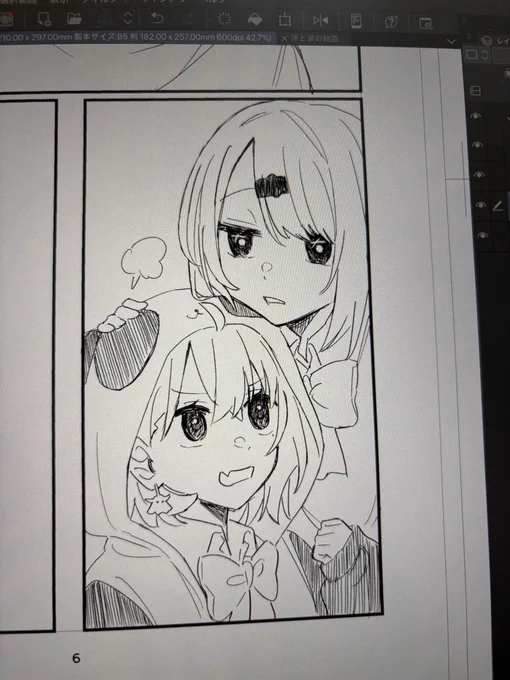 最近ハマってるさくゆい🎋👻
記憶で描いたにしては上出来な気がする 