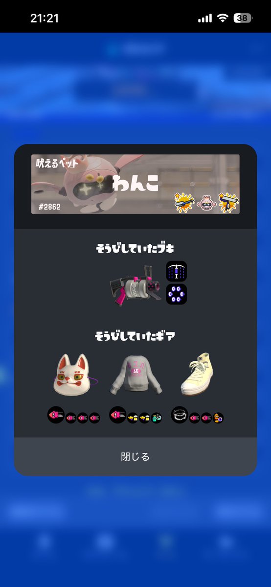 sp2_hetappi's tweet photo. 0キルシャーカー死ね
カバーも塗りもしないわかばも
ろくにヘイトしない52とか面倒見きれん
さっさと消えろ https://t.co/SHBSASYy1c