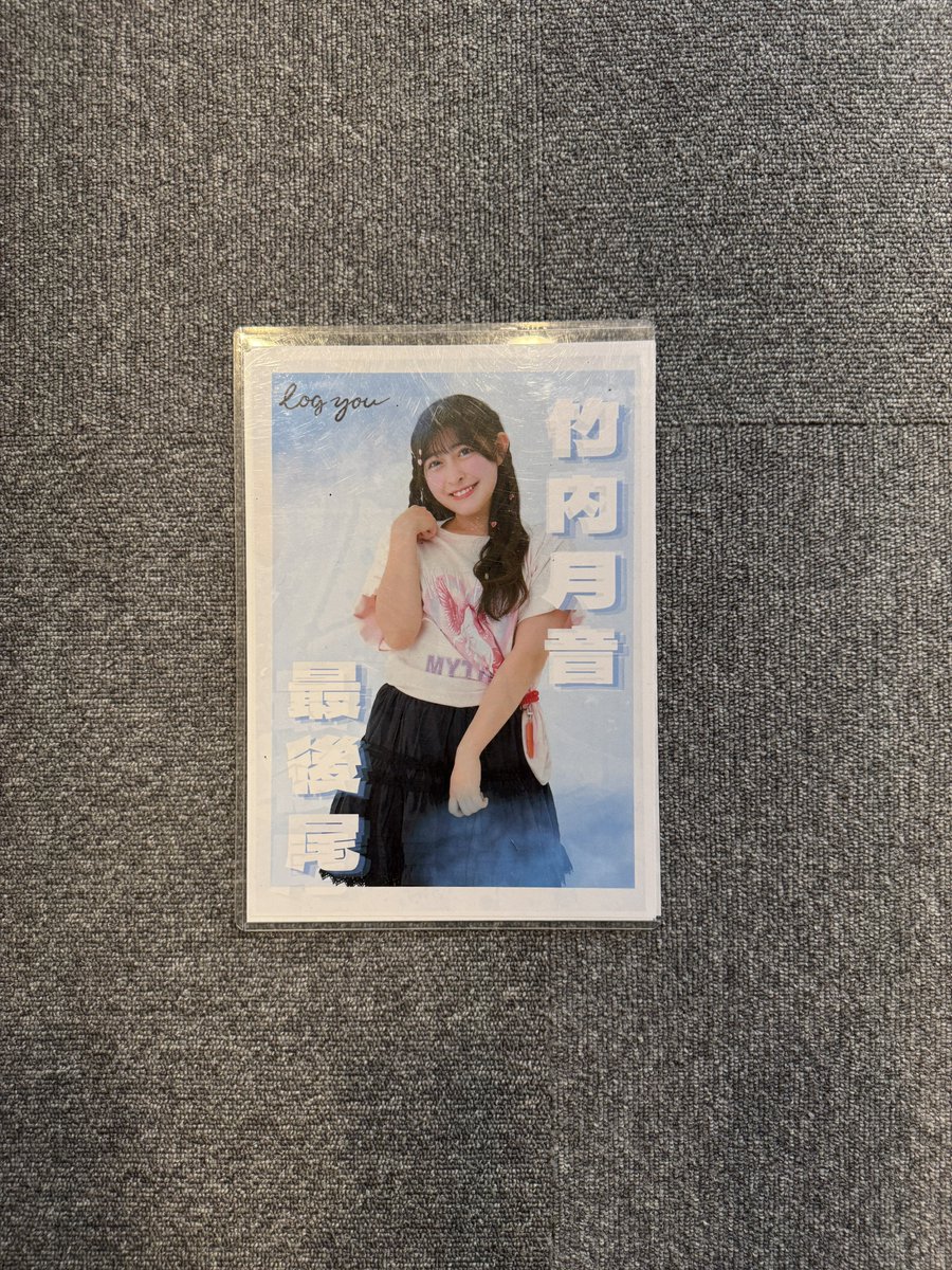 Tetsu_7land's tweet photo. らふぉーれ
#みてみてつーちゃん https://t.co/SjezWjLFHg