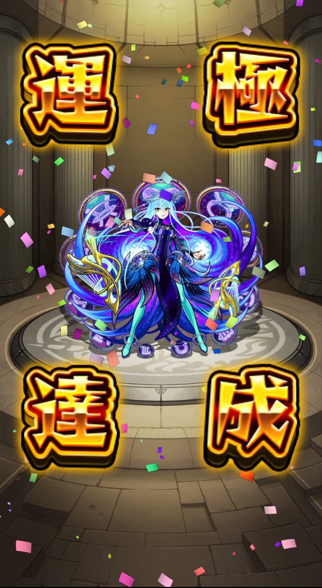 aruru_rr's tweet photo. 初回の正解は属性限定に4垢だったな https://t.co/IEklLil83K