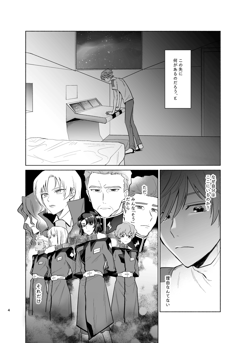 ca_ma_ko's tweet photo. 6/21 サイドKOBEの新刊サンプルです😄
A5 本文26ページ 
ぷくぷくしーるもあります
5バンチ03にてお待ちしてます〜よろしくお願いします。 https://t.co/YGjUakWRHc
