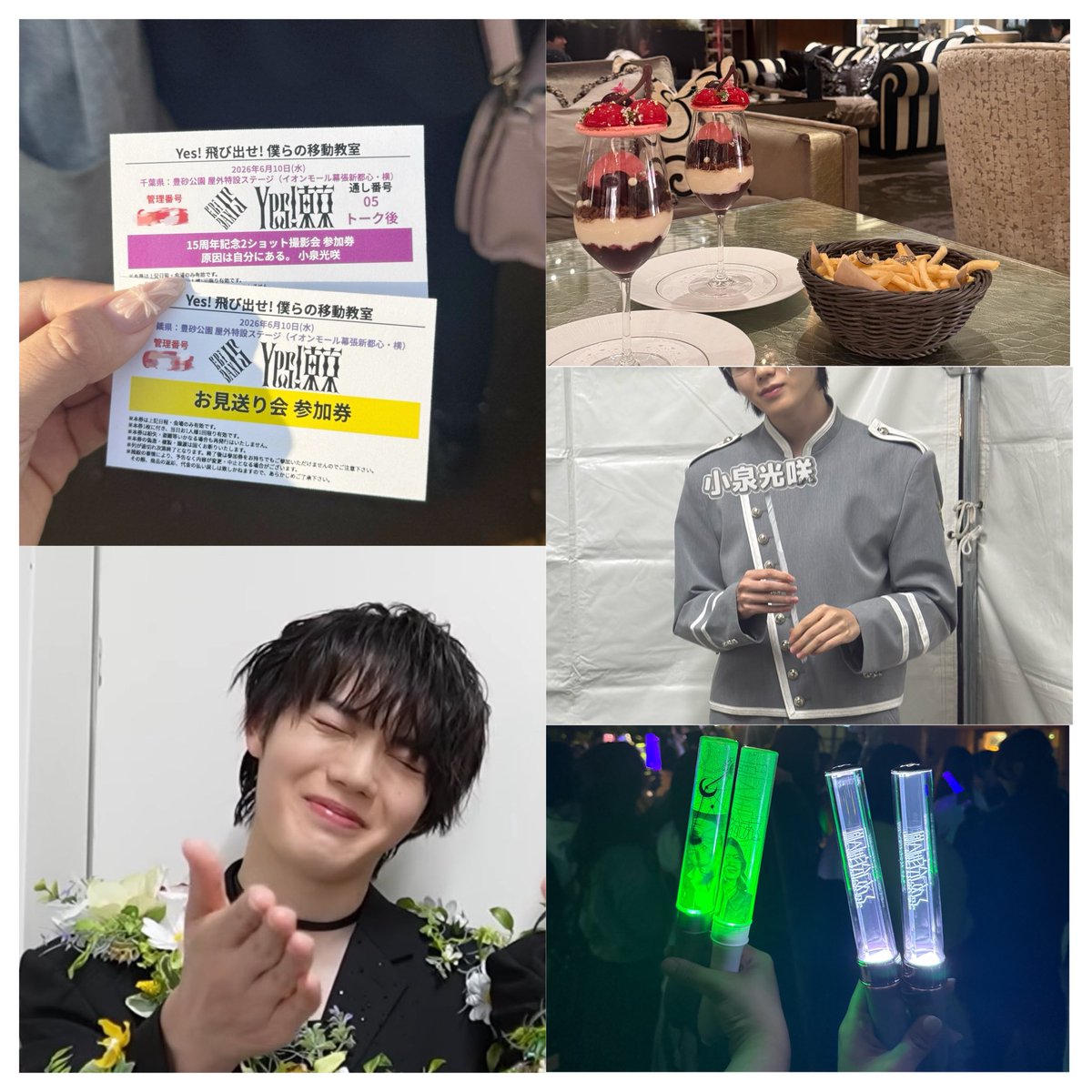 ✩.*˚ tweet media