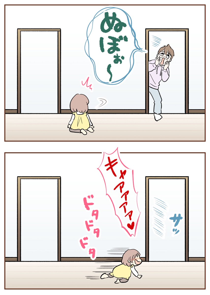 yumuihpa's tweet photo. 🚪二つの扉🚪 https://t.co/PmqR1QjdUE