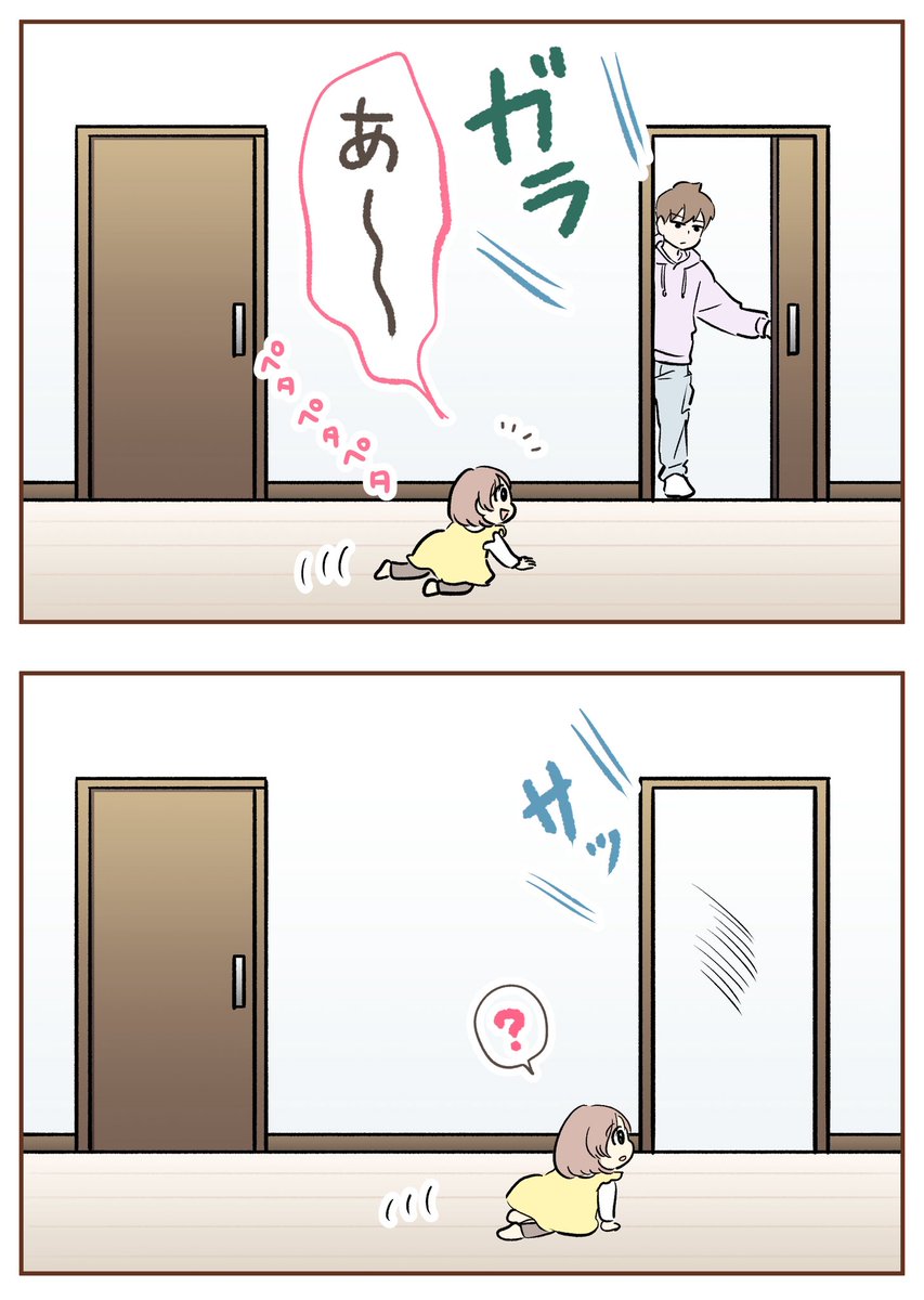 yumuihpa's tweet photo. 🚪二つの扉🚪 https://t.co/PmqR1QjdUE