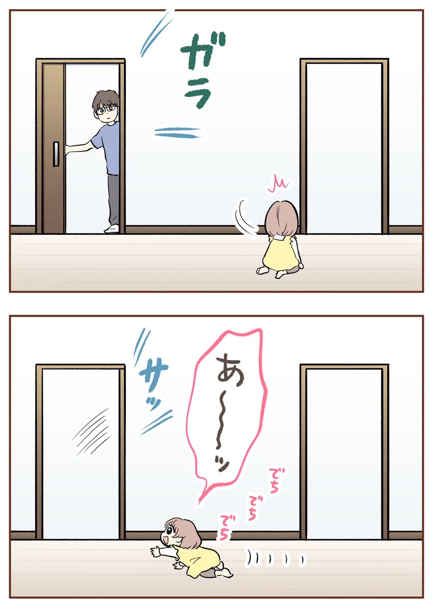 yumuihpa's tweet photo. 🚪二つの扉🚪 https://t.co/PmqR1QjdUE