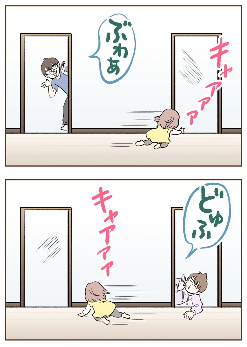 yumuihpa's tweet photo. 平和な世界… https://t.co/FXF8lSC7eO
