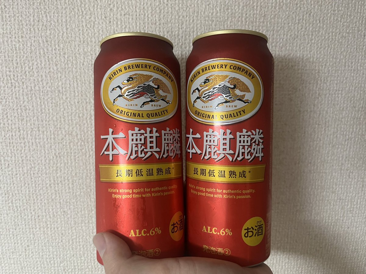 Jannabc573's tweet photo. 色々と相談してたら帰りに職場の先輩から大好きなキリンビールロング缶2本プレゼントしてくれた🍺
本当にありがとうございます😭
今夜は美味しいお酒が飲めそうだ🍺 https://t.co/Pi3iX1S5aT