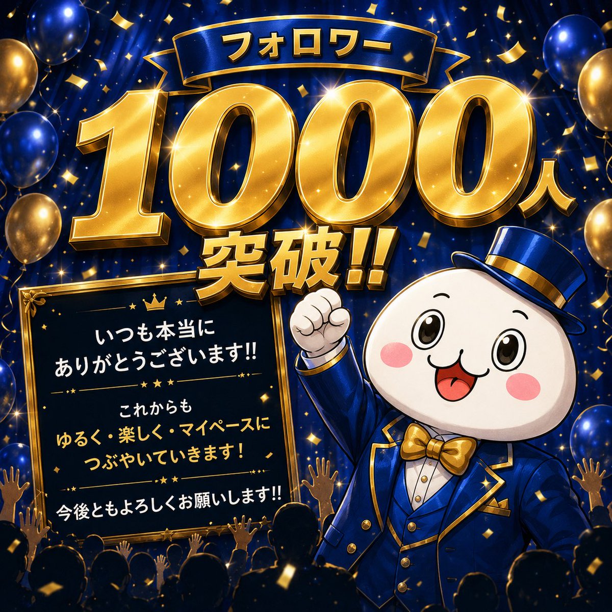やる夫 tweet media