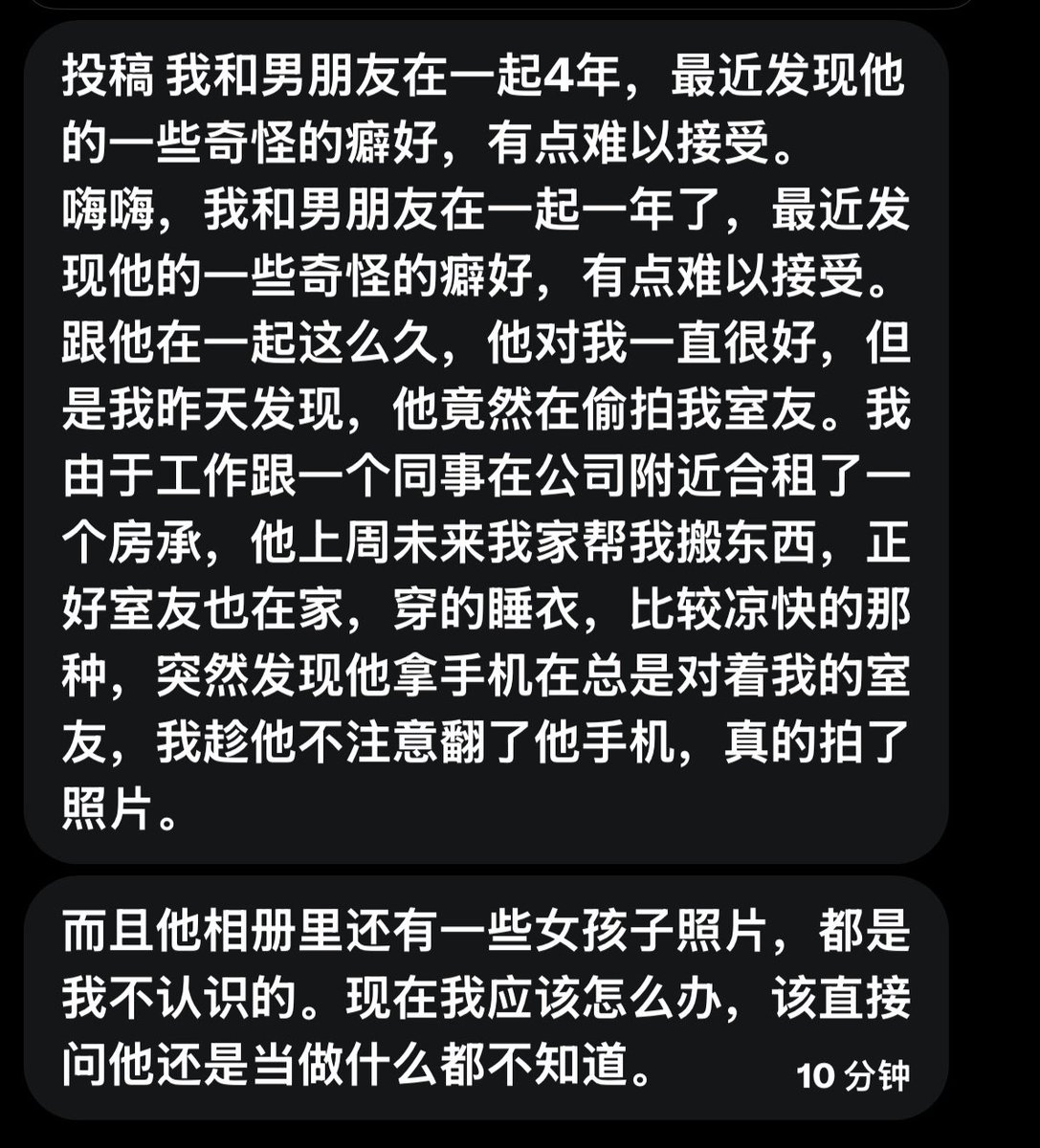 社恐的元大鹰 tweet media