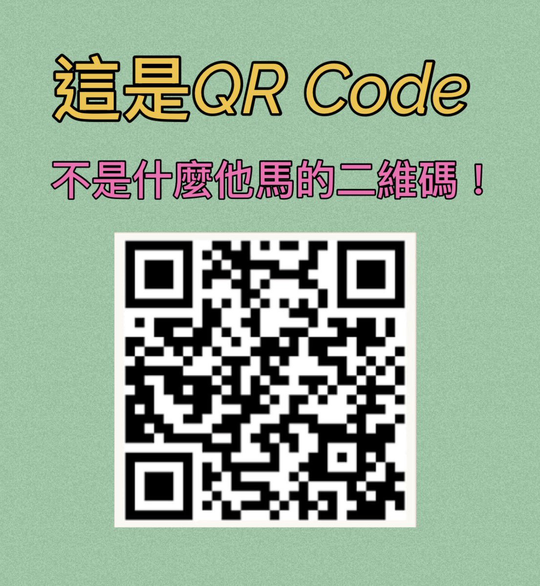 台灣魂阿安 tweet media