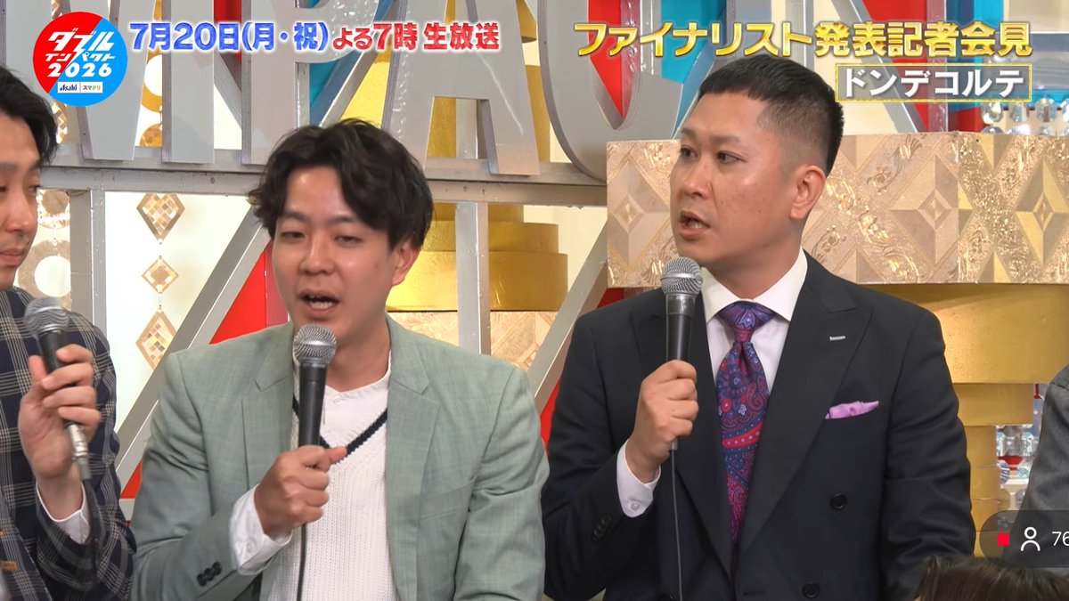 居場所 tweet media