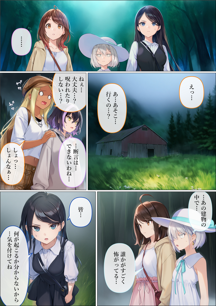 arousing_area's tweet photo. 魔法少女WISHES（２４）
笑花「どうやって変身してるの？」
愛「…なんか…全身に力を込める…みたいな…？」
祈「正義の心を信じればできるよ！」
笑花「やっぱり！」
愛「…」 (1/4) https://t.co/d3bq7hcH4W