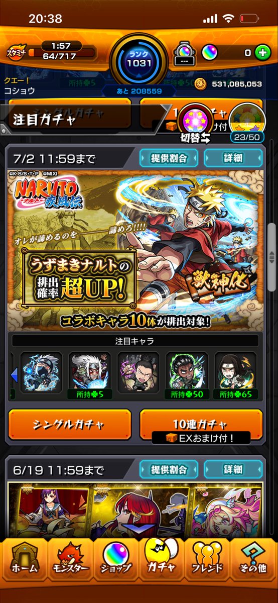 コショウ tweet media