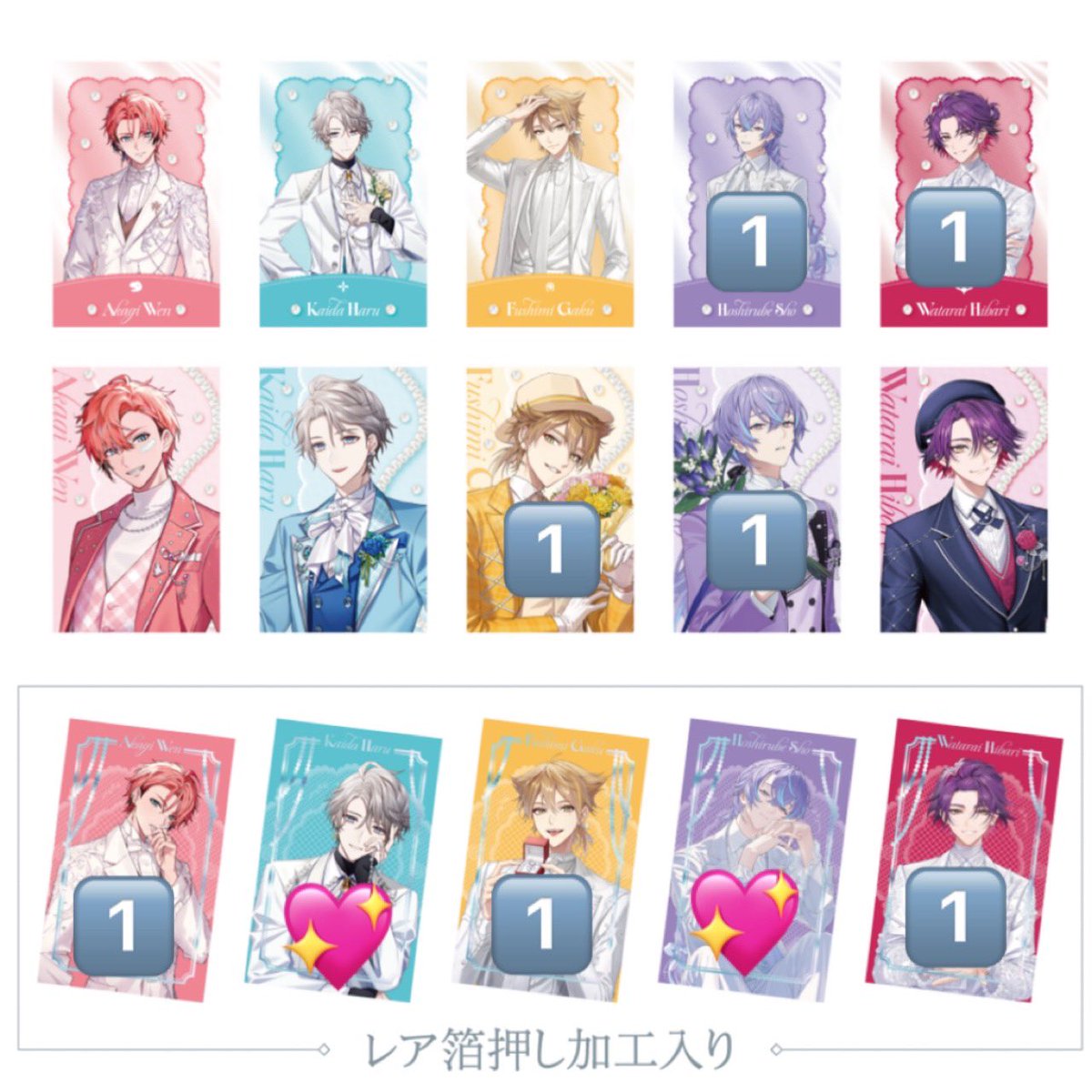 n__olt's tweet photo. @0
【交換】 
にじさんじ ジュンブラ Luminous Marriage ランダム フォト風カード 

《譲》画像数字スタンプ
《求》画像💖

郵送交換。
コンプ目的で求めております。
ピンポイントで難しいと思いますが検索からでもお気軽にお声掛けください。 https://t.co/usiS7K2WgS