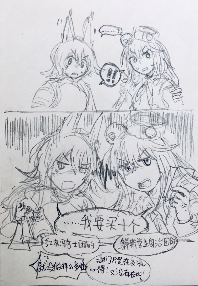 padaikom's tweet photo. 红松&amp;熊团② https://t.co/i1bzj9M0bJ