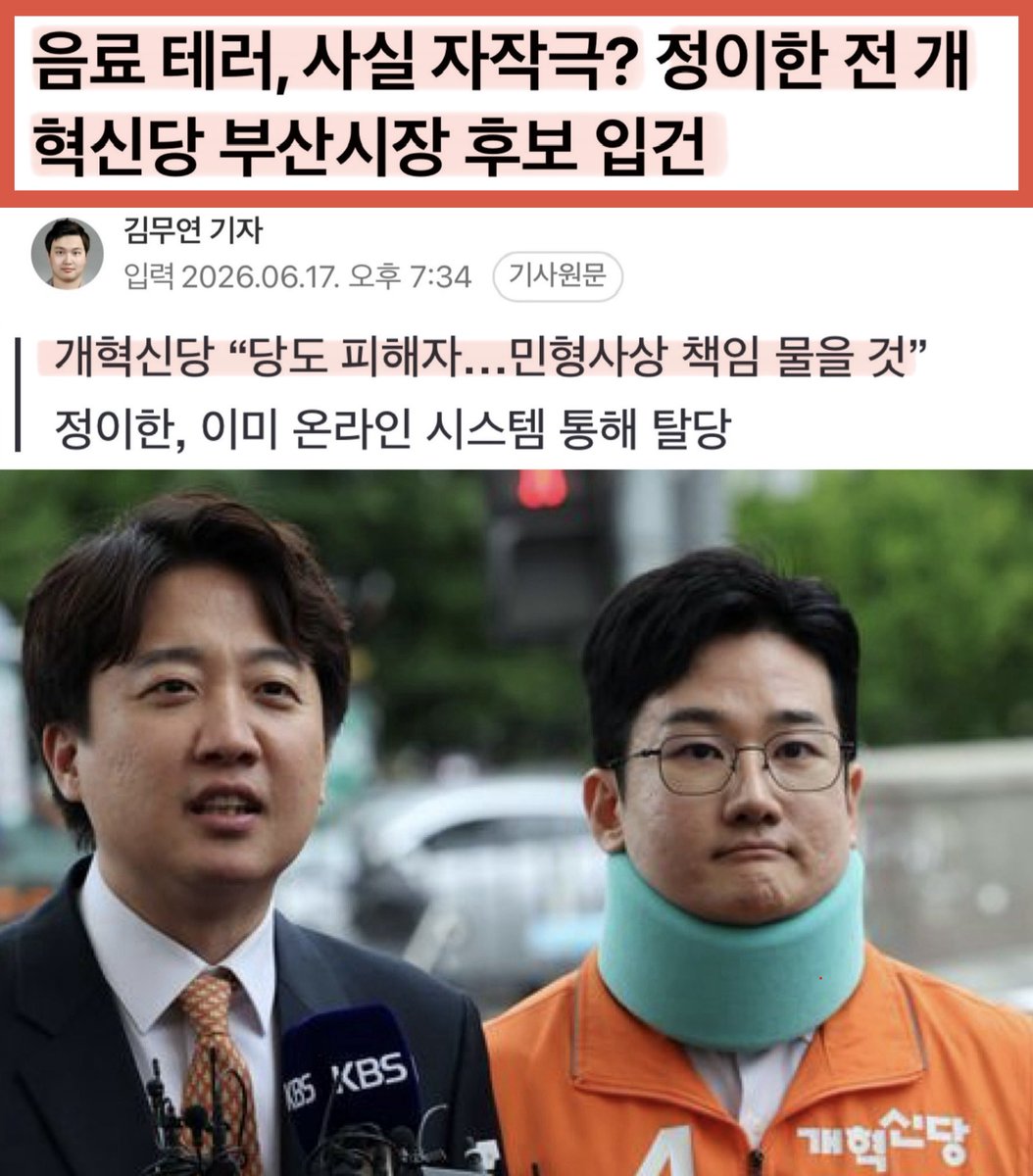 sharpark30's tweet photo. 유유상종 https://t.co/wvrYXSY6kE