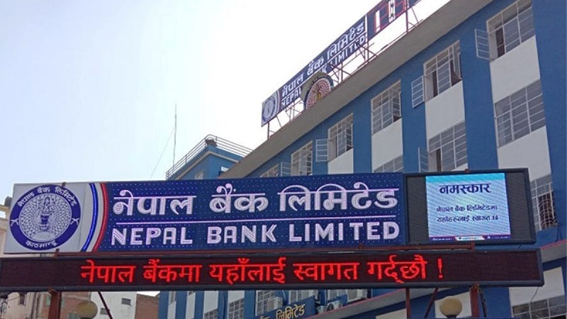 ictframe's tweet photo. Nepal Bank Launches Public Auction of Mortgaged Properties to Recover Defaulted Loans
For more: https://t.co/Zxy1orhmwk
#NepalBank #NBL #PropertyAuction #SealedBids #BankAuction #LoanRecovery #BankingNews #NepalFinance #FinancialSector #ICTFrame #MortgageProperty #PublicAuction https://t.co/lD4V2m8852
